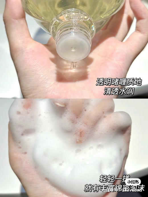 正品泰国芝芙莲，500ml内衣内裤婴幼儿成人贴身衣裤洗衣液 商品图10