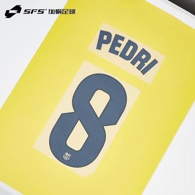 【印号清仓】SFS正品 23/24巴萨第三客场联赛印号 商品图0