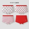 猫人儿童本命年内裤红色95%精梳棉4条装  XHR 商品缩略图1