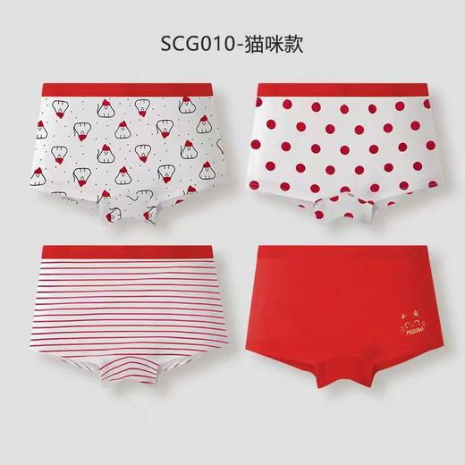 猫人儿童本命年内裤红色95%精梳棉4条装  XHR 商品图1