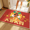  【享受时光！简约生活】卡通龙年入户地垫红色喜庆，玄关门口防滑垫家用圈绒门垫，舒适温馨 锁边平整 贴合地面 商品缩略图6