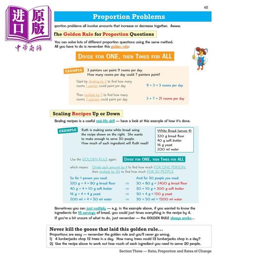 【中商原版】英国原版CGP教辅 KS3数学学习指南-基础KS3 Maths Study Guide - Foundation 中学教辅 英文 学习参考书 商品图4