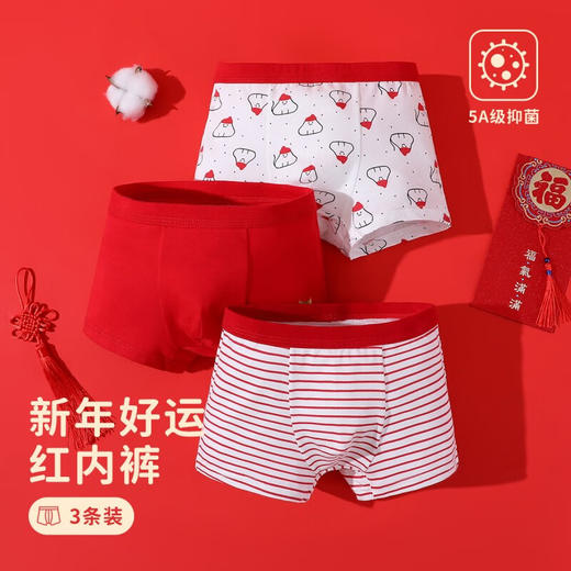 猫人儿童本命年内裤红色95%精梳棉4条装  XHR 商品图0