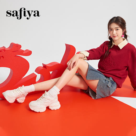 Safiya/索菲娅2024春季 龙年限定款透气百搭增高机能厚底老爹鞋 SF41112408 商品图3