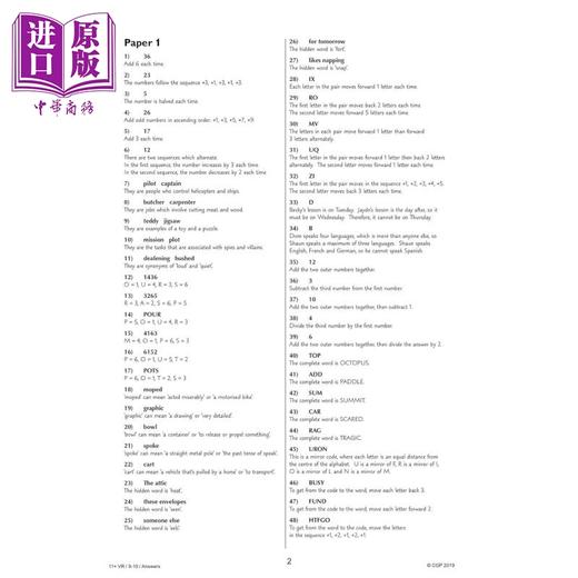 【中商原版】11+ GL Verbal Reasoning Practice Papers - Ages 9-10 with Parents Guide & Online Edition 商品图4