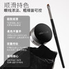UNNY悠宜 流云持妆眼线膏 3g 商品缩略图4