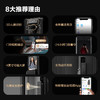 预存送萤石智能锁 商品缩略图1