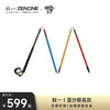 【ZENONE/Z2005】杖一碳金轻量化越野杖·亚沙联名款 商品缩略图0