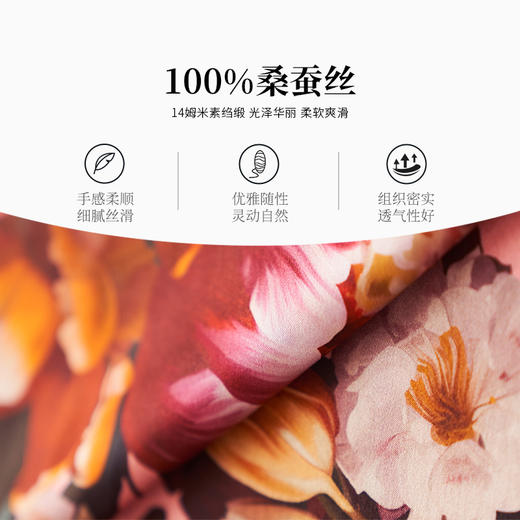 万事利“灼灼花开”63厘米双面印花中方巾 商品图3