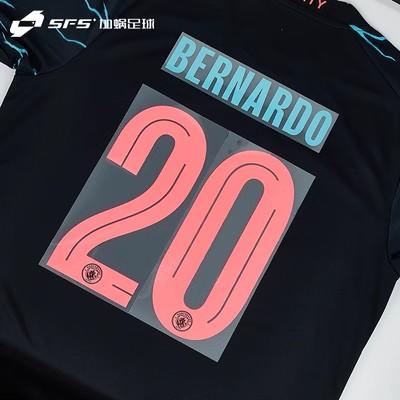 SFS 23/24赛季曼城主客场杯赛印号 商品图2