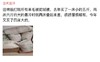 老种子生态棉花被、棉花、老种子 ||  新疆太阳大哥 商品缩略图4