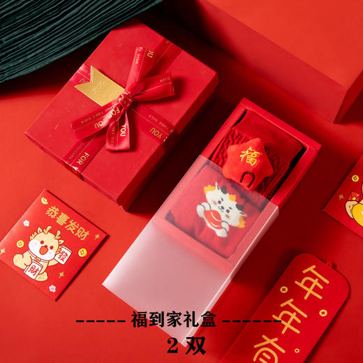 本命年红袜子【结婚许愿神龙袜】中筒棉袜 男女同款 公仔款 商品图6