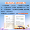 【精装、自带书皮】《乐读民间故事系列》：（民间故事+欧洲故事+非洲故事） 商品缩略图4