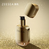CZ【上新体验 持妆控油  | 特惠 ¥69.9】ZEESEA滋色菁华滤镜粉底液 20g（不参与任何满赠和加送礼） 商品缩略图0