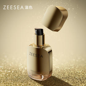 【细致无瑕 持妆控油】[小滋特惠]ZEESEA滋色菁华滤镜粉底液 20g