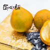 高端定制 匠心极“烫金”脆蜜金柑，巨无霸，纯甜无酸！皮薄而脆爽，无籽化渣，一口咬下，像一个个“小糖炮”，甜蜜的汁水留在舌尖，爆汁的爽脆让人惊喜！ 商品缩略图5