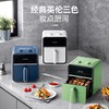 摩飞空气炸锅MR8103（机械款）【默认绿色，其他颜色备注】 商品缩略图8