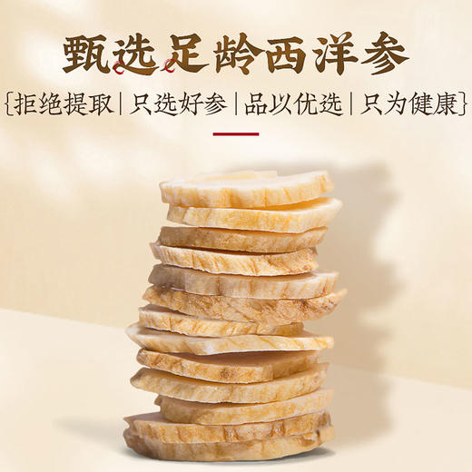 庄民 如意礼盒 12罐装 西洋参礼盒 240g 心意好礼 年礼必备 商品图1