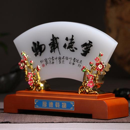 厚德载物珐琅彩屏风 商品图0