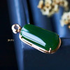 18K玫瑰金和田玉（碧玉）吊坠--无事牌/方牌12*24mm/菠菜绿 商品缩略图1
