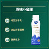 纯甄原味轻酪乳/甄酸奶蓝莓味风味酸牛乳 230g×10瓶 （新老包装随机发货） 生产日期：2025/1/13 商品缩略图7
