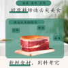 【高性价比 肉感满满】凌翔火腿午餐肉12罐X200g 商品缩略图3