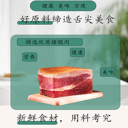 【高性价比 肉感满满】凌翔火腿午餐肉12罐X200g 商品图3