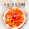 庄民 如意桃胶礼盒 12罐装 富含桃胶360g 心意好礼 年礼必备 商品缩略图2