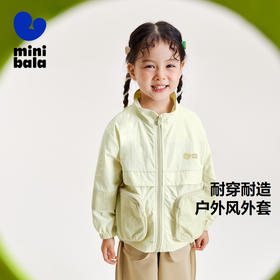 【户外风】迷你巴拉巴拉男童女童外套2024宽松时尚撞色儿童便服