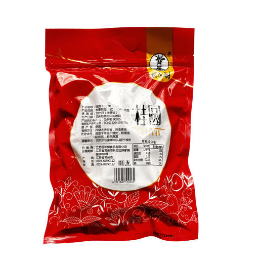 百年树 桂圆500克 商品图1