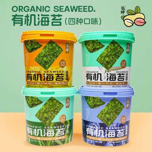 健康 有机 海苔四种口味任选 商品图5