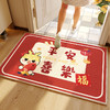  【享受时光！简约生活】卡通龙年入户地垫红色喜庆，玄关门口防滑垫家用圈绒门垫，舒适温馨 锁边平整 贴合地面 商品缩略图13