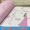 漫画基础教程美少女人物综合篇素描超级动漫新手初学零基础入门手绘临摹画册本技法书籍q版日本古风男生教材 商品缩略图3