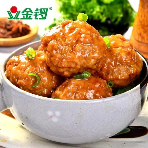 【会员专享·特价】金锣红烧丸子（30g/个）2.5kg/袋  4袋/件 商品图6