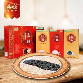 【宜昌助农馆】扬子江 孝感麻糖礼盒 3盒500g 黑白芝麻果仁