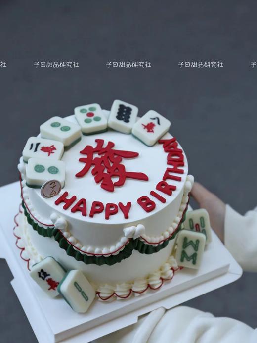 發&麻将系列（提前6小时预定/麻将随机） 商品图0