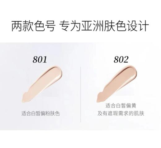 毛戈平·奢华鱼子酱无瑕气垫粉底液遮瑕保湿养肤气垫不易脱妆14g（含替换） 商品图4