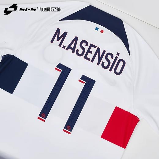 【印号清仓】SFS 23/24赛季巴黎联赛主场、客场、二客印号 商品图0