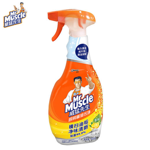 【仅限自提】威猛先生厨房重油污净500ml（新老包装随机发货） 商品图3