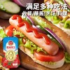 凤球唛0添加番茄沙司310g 商品缩略图1