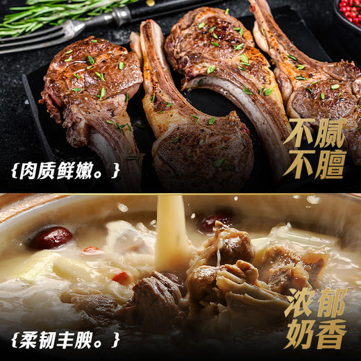 蟹状元礼券 盐池滩羊礼盒 5688型全羊15150g 商品图4