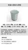 年迹四时八方杯 商品缩略图8