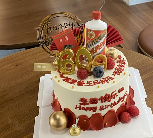 男士父亲爸爸长辈款奶油蛋糕 商品图0