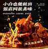 老北京羊蝎子羊肉1.2kg*3盒 原汤加热即食 熟羊脊骨 懒人火锅食材 麻辣酱香 商品缩略图4