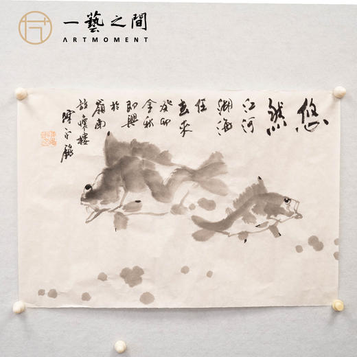 陈永锵 国画《悠然》2023年新作 46x69cm四尺三开 约1.5平尺 纸本宣纸手绘原作作品 限量1张！ 商品图3