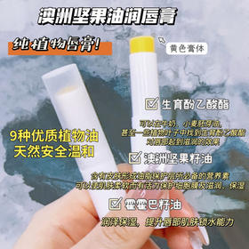 植物精油唇膏活动 拍1发2！到手两支直接拍！