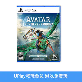 【畅玩卡可租】二手PS5游戏 阿凡达 潘多拉边境 中文版