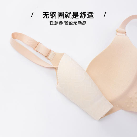 雅黛丽内衣女小胸聚拢显大无痕美背文胸收副乳防下垂调整型女胸罩 商品图4
