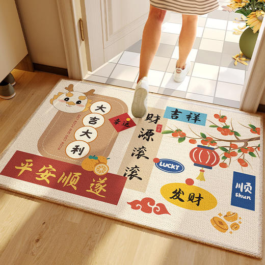  【享受时光！简约生活】卡通龙年入户地垫红色喜庆，玄关门口防滑垫家用圈绒门垫，舒适温馨 锁边平整 贴合地面 商品图3