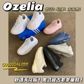 点此购买 阿迪Ozelia EL儿童老爹鞋童鞋 ld 278300